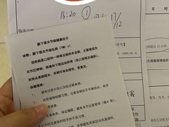 -深圳大学总医院