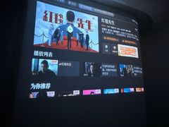 -北里·4k影院式足疗SPA馆(观音桥店)