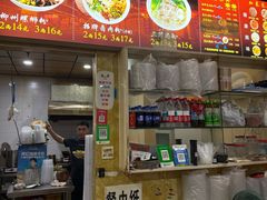 -吉庆桂林米粉·柳州螺蛳粉(港汇广场店)