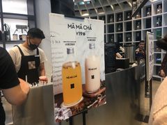 -MAMACHA妈妈茶(岳麓山店)