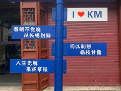-昆明老街