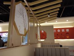 大堂-椒王火锅(厚街万达店)