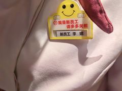 -海底捞火锅(番禺广场店)