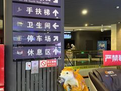 -博纳国际影城(铜锣湾激光巨幕杜比店)