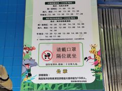 -西安秦岭野生动物园
