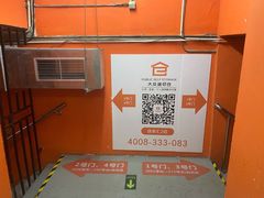 -大众迷你仓自助寄存仓库(徐家汇2店)