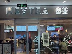 -鹏欣水游城