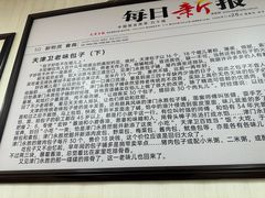 -津门永胜包子铺(哈尔滨道总店)