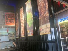 -三间房羊枪羊炮东北烧烤