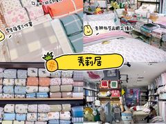 -西北轻工批发市场