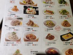 -大秦地·西北菜(纬四路店)