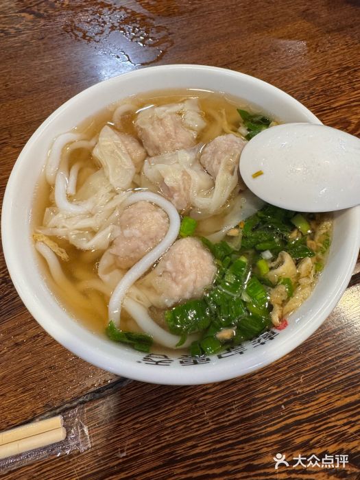 蓝记云吞(正果店)图片