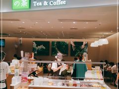 门面-奈雪的茶(中华广场店)