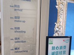 -天真蓝照相馆(宁波来福士店)