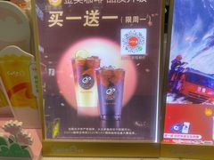 -CoCo都可(宝龙广场店)