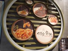 -新侗家食府(蟠桃宫店)