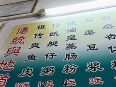 -陈添記·祖傳爽鱼皮·西关老字号(广州首店)