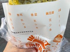 -南楼煎饼(南楼总店)