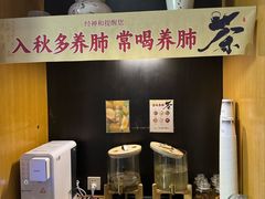 -经禅和·中医推拿(百家湖店)
