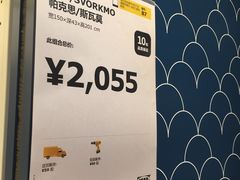 -宜家家居(哈尔滨商场店)