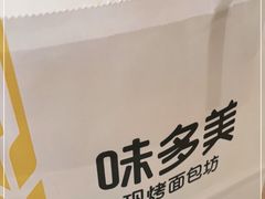 -味多美蛋糕(灯市口店)