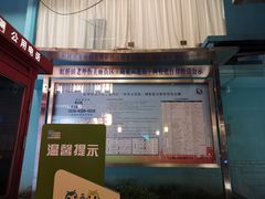 -老外街