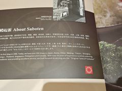 -胜博殿日式炸猪排(西红门店)