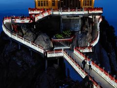 -老君山风景名胜区