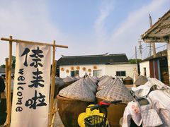 -苏州市吴中区光福窑上花果蜜饯厂