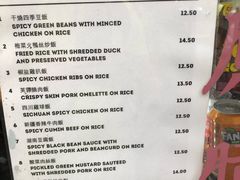 菜单-玫瑰苑烧腊饭店