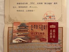 -南昌大饭店·非遗南昌菜(万寿宫店)