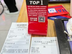 -哈灵现炒本帮面(宁波路店)
