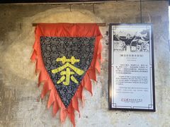 -沙家浜风景区