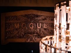-Mogul Eatery·大亨餐酒馆