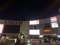 -闽龙广场