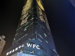 -WFC会仙楼观景台