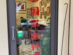 门面-曼谷食堂·泰国家庭料理(丹桂路店)