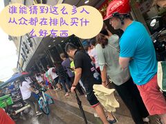 -新川饮食(新川小区店)