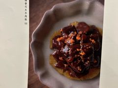 -元古雲境(太古里店)