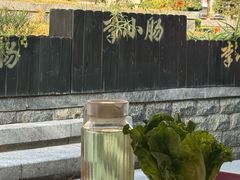 -西昌老号李小肠特色烧烤园(温江店)