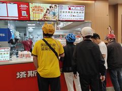 -塔斯汀中国汉堡(宝安宝田一路店)