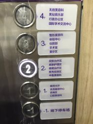 点击看大图 -美莱医疗美容医院