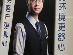 -中国建设银行(瑞金路支行)