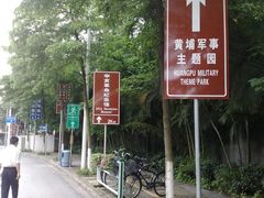 -长洲岛