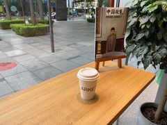 -ARKET CAFÉ(三里屯太古里店)