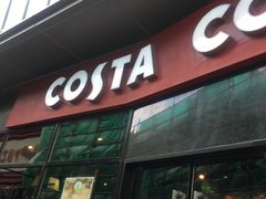 门面-COSTA COFFEE(吴江路店)