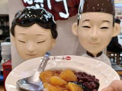 -鲜芋仙(中环百联2店)