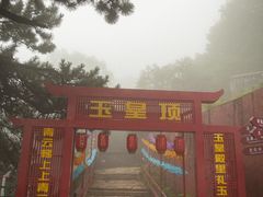 -妙峰山风景名胜区