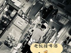 -炙热童年·老北京炙子烤肉(南锣鼓巷店)