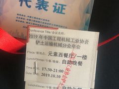 -青岛银沙滩温德姆至尊酒店